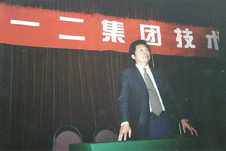 寶輝董事長(cháng)在會(huì )議上
