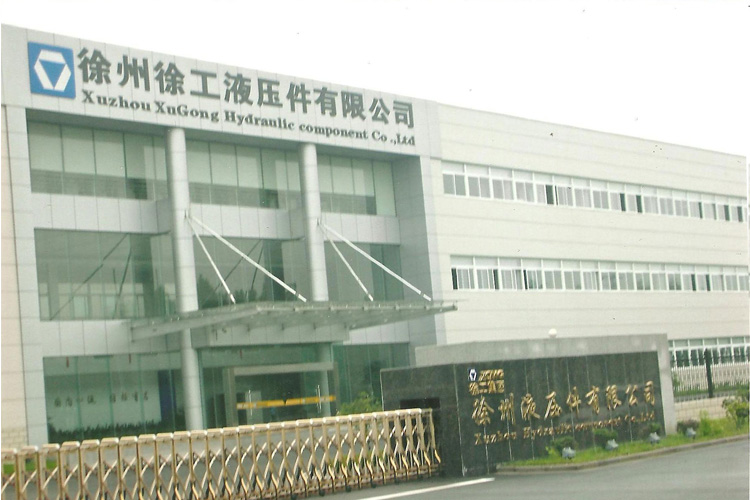 寶輝清洗機客戶(hù)：徐州徐工液壓件有限公司