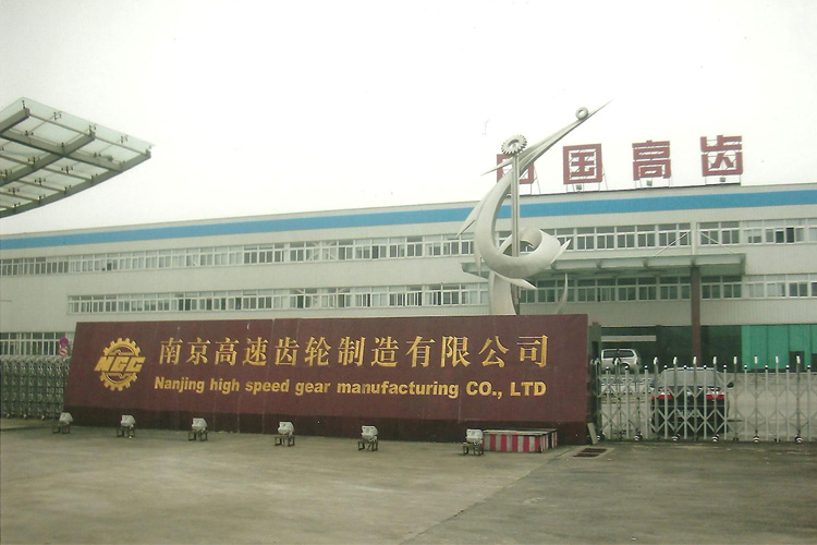 寶輝清洗機客戶(hù)：南京高速出輪制造有限公司